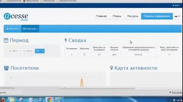 Конструктор сайтов на мобильном телефоне, Бесплатно! смотреть онлайн