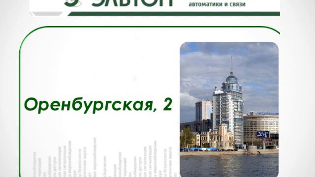Эльтон результаты года 2014 смотреть онлайн
