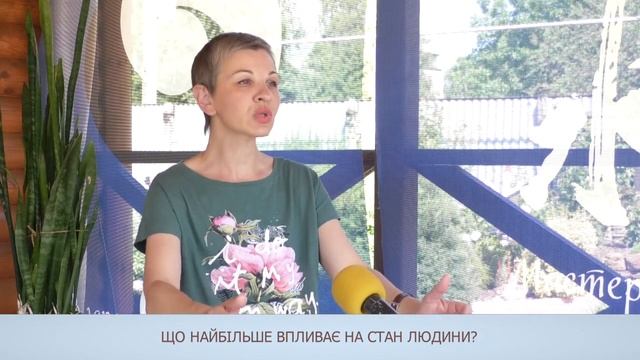 Як життя людини "відображається" на її тілі? смотреть онлайн