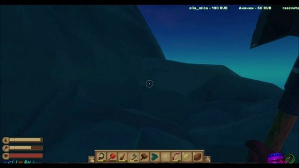 GLYUK и RAFT часть 11