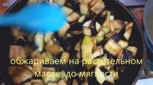 Маринованные баклажаны быстрого приготовления ! Рецепт  Синеньких  как на Привозе.
