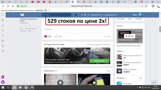 Карта покрытия #Kess #Ktag ( Carlist )