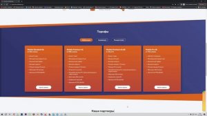 Быстро подключаем прокси в Windows. Без стороннего софта!