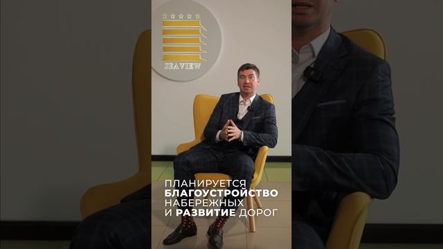 Сочи - лучший город для инвестиций #инвестициивапартаменты #инвестициивсочи #виднаморе #инвестиции смотреть онлайн