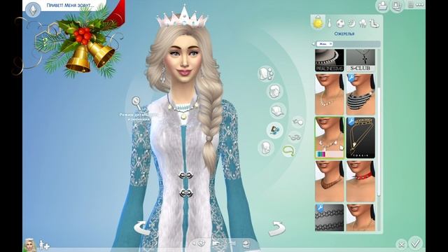 СОЗДАНИЕ ДЕДА МОРОЗА И СНЕГУРОЧКИ В THE SIMS 4 | НОВЫЙ ГОД 2018 | MERRY GAME смотреть онлайн