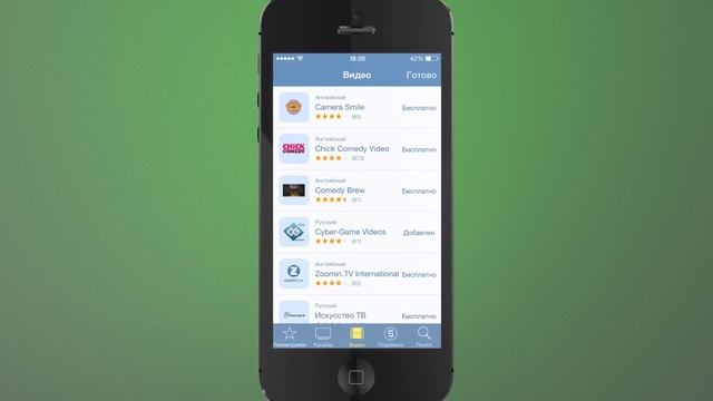 Описание интерфейса SPB TV для IOS