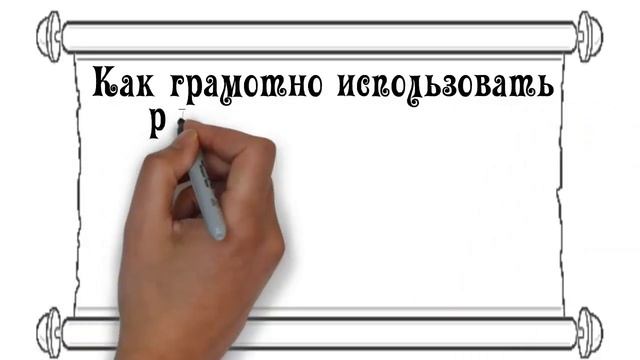 Заработок на ютубе.. Монетизация Ютуб и рисованное видео смотреть онлайн