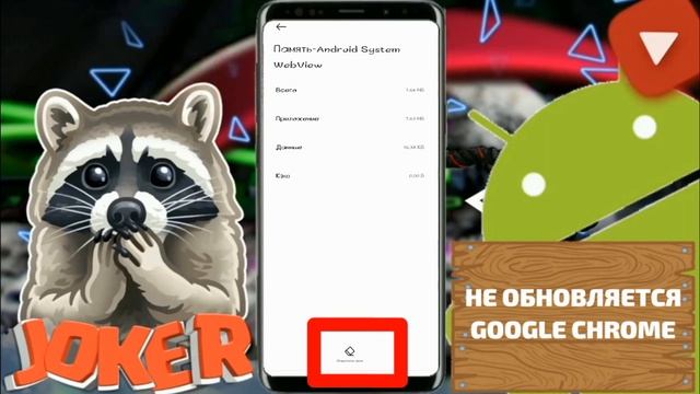 Не обновляются приложения в Play Market | Часть 2 смотреть онлайн
