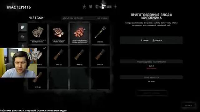 Стрим - The Long Dark - Проходим сюжетку - Часть 2 смотреть онлайн