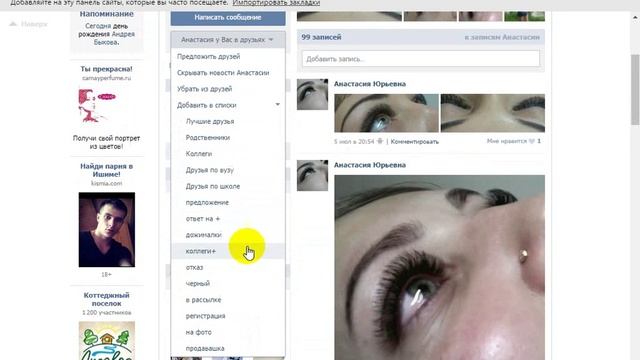 рекрутинг вк вирусная картинка смотреть онлайн