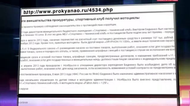 Мотоклуб получил мотоциклы смотреть онлайн