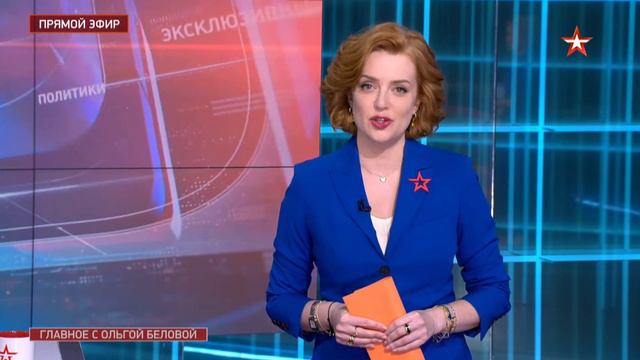 Главное с Ольгой Беловой смотреть онлайн