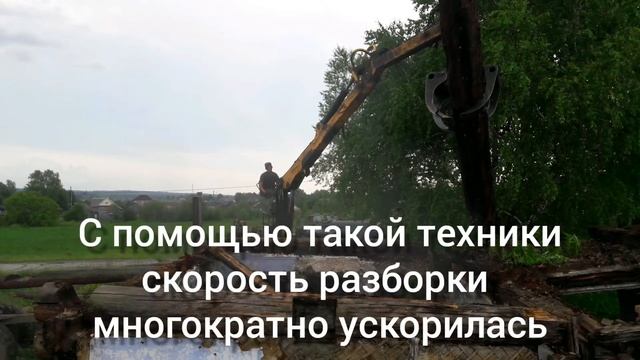 Подготовка участка к заливке фундамента. Водонасыщенный грунт. смотреть онлайн