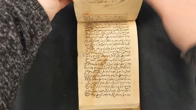 Penn Library's LJS 407 - [Collection of astronomical texts]. (Video Orientation) смотреть онлайн