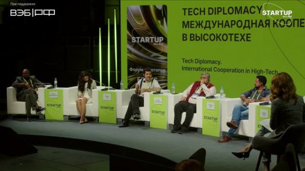 TECH DIPLOMACY. INTERNATIONAL COOPERATION IN HIGH-TECH