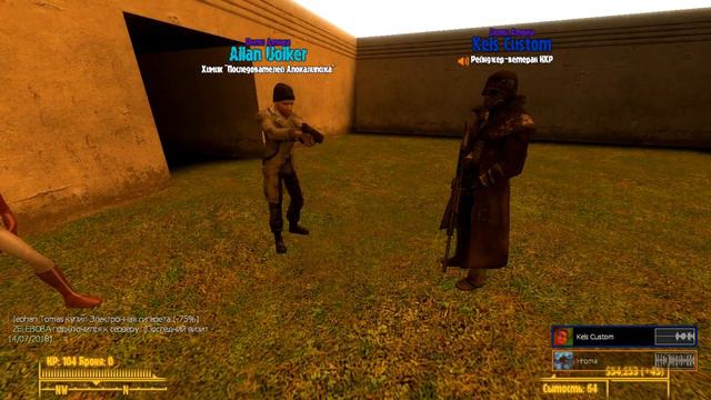 решил поиграть на Fallout rp смотреть онлайн