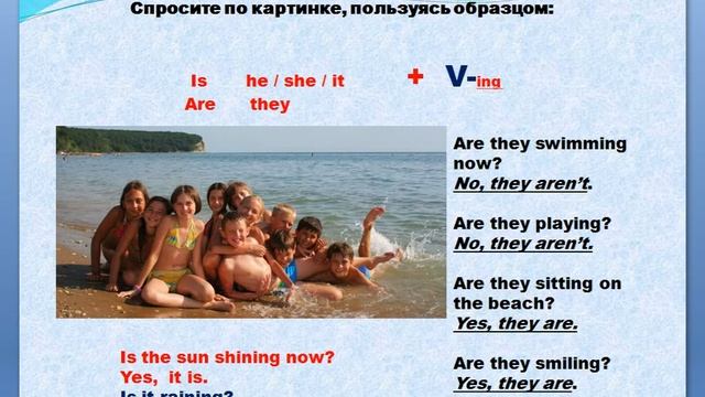 EVERYDAY GRAMMAR | The Present Continuous смотреть онлайн