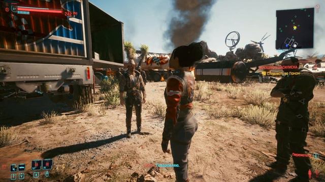 CYBERPUNK 2077 Прохождение Часть 56 - УКРОЩЕНИЕ ВАСИЛИСКА [ПАНАМ ПАЛМЕР, СОЛ БРАЙТ, ДЖОННИ, МИТЧ] смотреть онлайн