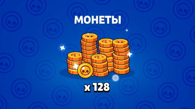 КАК БЕСПЛАТНО ПОЛУЧИТЬ КОЛЕТТ В БРАВЛ СТАРС? | CLEO BRAWL STARS смотреть онлайн