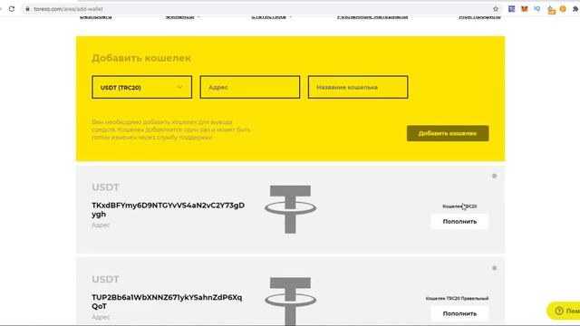 Torexo Вывод Денег! Работает ли вывод? Инструкция! смотреть онлайн