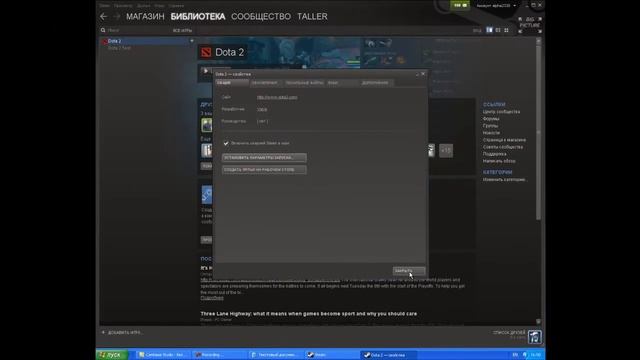 Как включить режим all random Deathmatch в dota 2 смотреть онлайн