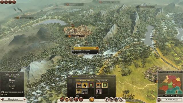 Total War: Rome 2 Цезарь в Галлии 8 смотреть онлайн