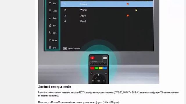 Koqit DVB T2 тюнер DVB C H 265 HEVC 10Bit DVBT2 декодер