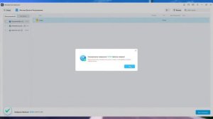 Как восстановить данные на компьютере после восстановления системы!?