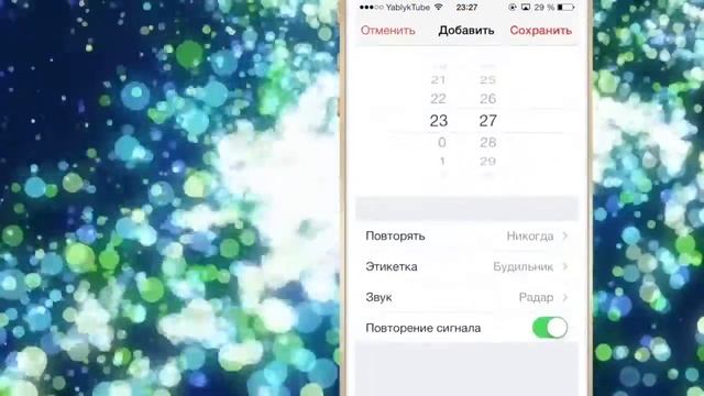 Как изменить цвет клавиатуры в каждом приложении iOS 7 отдельно с твиком AdaptiveKeyboard смотреть онлайн