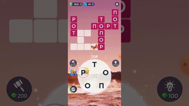 Игра WOW | Уровень 83 | Чили - Эль Татио. смотреть онлайн