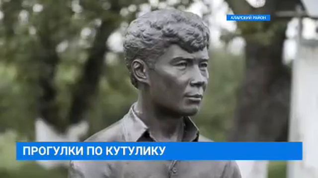 🌻 Прогулки по Кутулику #Фестиваль смотреть онлайн