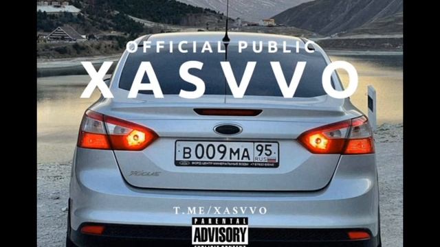 Су (Remix Лезгинка) смотреть онлайн