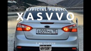 Су (Remix Лезгинка)