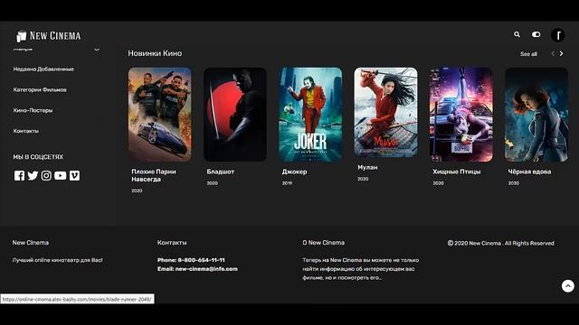 Как создать киносайт бесплатно Как создать сайт для видео Создать сайт для фильмов смотреть онлайн
