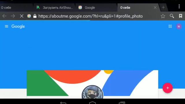 Что делать когда не можешь изменить аватарку?Ответ тут!!! смотреть онлайн