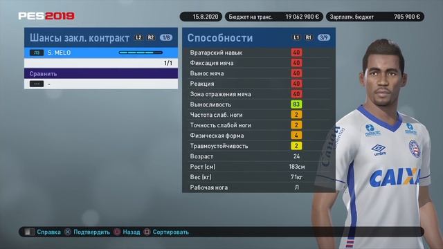 Прохождение PES 2019 [карьера] #28 смотреть онлайн