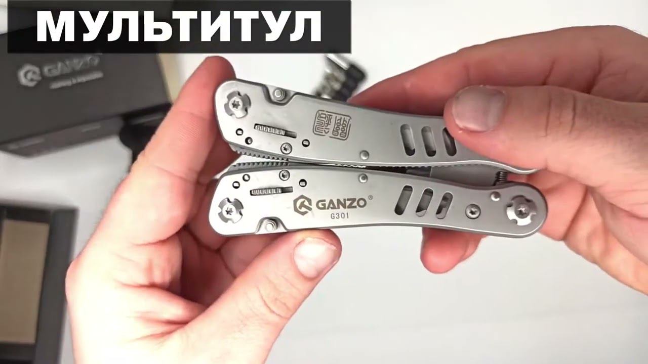 Распаковка Unboxing мультитула Ganzo G301 смотреть онлайн