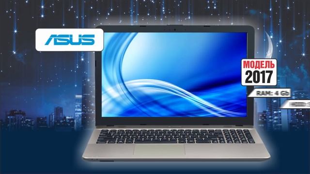 ноутбук Asus - 4999 леев. смотреть онлайн