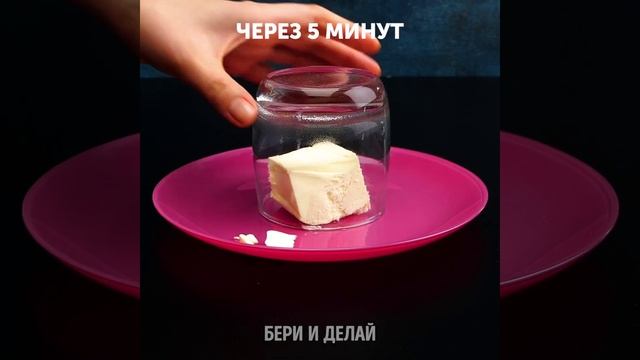 38 ПОЛЕЗНЫХ И УМНЫХ КУХОННЫХ ЛАЙФХАКОВ, КОТОРЫЕ ОБЛЕГЧАТ ЖИЗНЬ смотреть онлайн