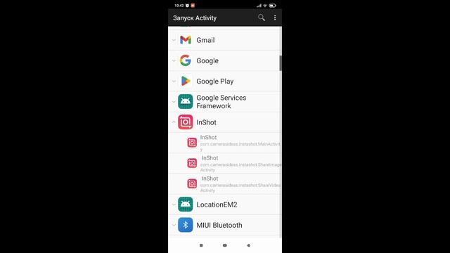 КАК ИЗМЕНИТЬ ВИД ПРИЛОЖЕНИЯ В ТЕЛЕФОНЕ смотреть онлайн