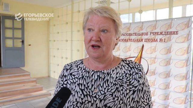 Признание высокого призвания. В Егорьевске отметили День учителя. смотреть онлайн