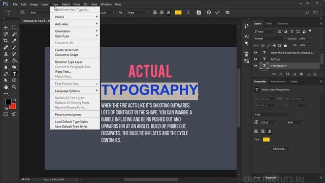 Создание и редактирование текста Часть 2. Видеоуроки Photoshop. смотреть онлайн