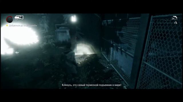 Alan Wake Remastered Полное Прохождение - Часть Финалл смотреть онлайн