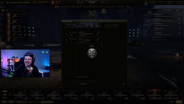 НОВЫЙ КИБЕРСПОРТ ИЛИ ПРОСТО ББ2022? ● Режим "Натиск" ● World of Tanks смотреть онлайн