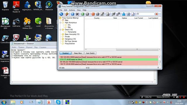 Как сделать постояный IP!!! смотреть онлайн