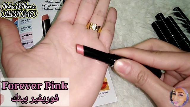 درجات احمر شفاة الترا بيوتي 💄 Avon True Ultra Beauty Lipstick Swatches 💄💥حصري وانفرد 💥 смотреть онлайн