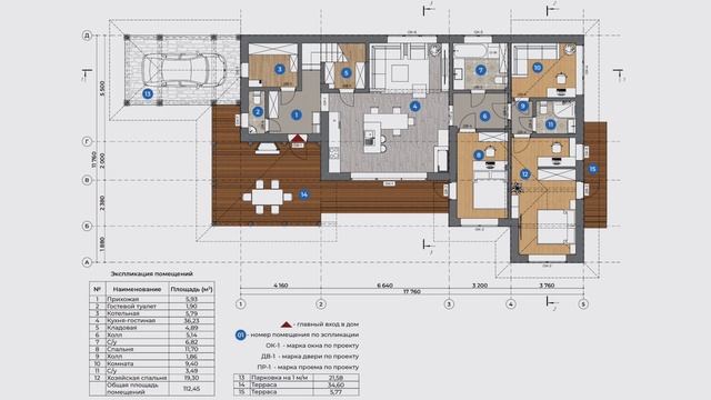 Разбор проекта дома в стиле Райта площадью 300 м.кв смотреть онлайн