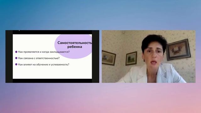 «Он ничего не хочет делать сам!»: как воспитать в ребёнке самостоятельность смотреть онлайн