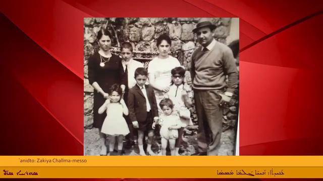 Passing away of Zekiye Challma Messo, Suryoyo Sat TEBE, 13 Oct 2020 смотреть онлайн