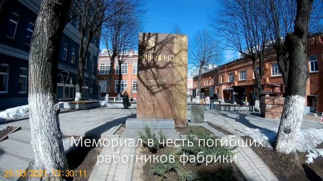 Бизнес-центр Фактория (фабрика Пролетарский труд) смотреть онлайн